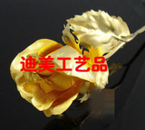 金玫瑰 玫瑰花 送女朋友 生日礼物 送老婆 24K金 证书 含苞