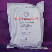 淘宝网商城<em>女鞋</em>|希纯 活能 源素 铭肽 玛<em>凯</em>玛莉