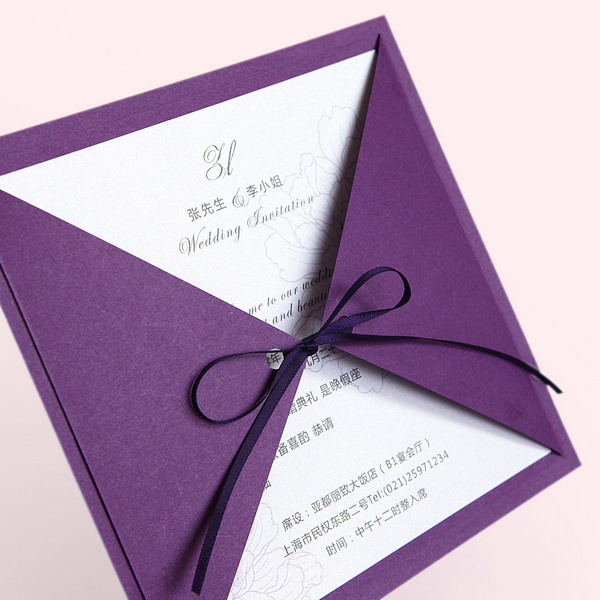 心相随 紫色 wedding card