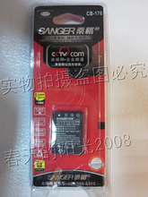 桑格 Ordro欧达HDV-D370 HDV-Z60 CB-170 NP-170数码摄像机锂电池