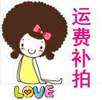 【韩国童话衣橱】运费补拍|msdalam kategori Kanak-kanak/Bayi/Keluarga dipasang, lain - dari Buy2taobao.com untuk memberikan perkhidmatan ejen Taobao profesional membeli