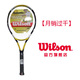 [50 percent discount] Wilson/nCode/Weir WINS Fronton Comp tennis racket T3192