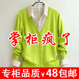 2012女春装新款专柜款卷边包扣<span class=H>针织</span><span class=H>衫</span>防晒空调薄开<span class=H>衫</span>高质量品质