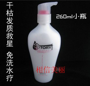 <em>水疗素头发</em>spa<em>哪种好</em>?<em>水疗素头发</em>spa价格,水