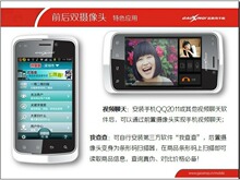 ������G1�ֻ� ��׿�����ֻ� GPS���� 800������ ��ʱ�Ż��ʹ���