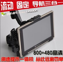 冲冠秒杀 E路航 LH990N 5寸高清镜面屏 车载GPS导航仪 包邮送礼！