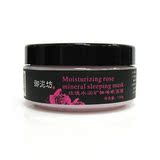 [御泥坊]玫瑰水润睡眠面膜/玫瑰精华萃取、激发细胞水循环/淘品牌