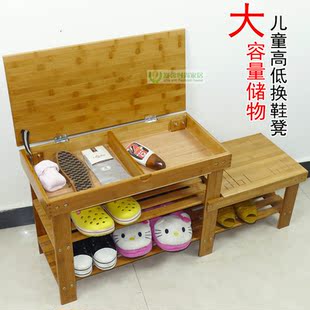  楠竹制高低亲子换鞋凳儿童大容量翻盖储物凳收纳鞋柜鞋架实木特价