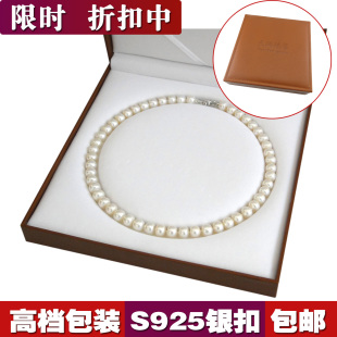 特价包邮 天然珍珠项链 正品 9-10mm S925纯银扣 女款 送妈妈礼品