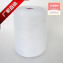 有没有人要1公斤的封包线/缝包线/打包线/封口线 便宜甩卖啦哈哈