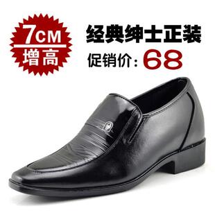  头层牛皮 商务正装皮鞋男士内增高鞋皮鞋隐形增高男鞋