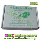 七彩蚕-彩蚕套装礼盒装 蚕宝宝 彩色饲料 饲料5根装  儿童礼物