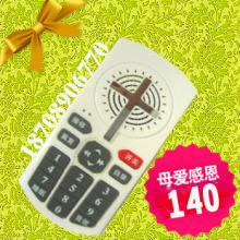 正品以马内利数字点读机 基督教圣经播放器/MP3/8G圣经机 A版