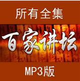taobao english 10421114053
