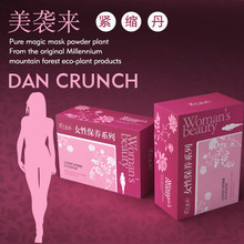美袭来 缩阴正品紧缩丹  重塑少女紧缩，美好夫妻生活  6粒起效