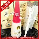 【升级版】玛丽佳人多用美目胶水 双眼皮/假睫毛胶水 正品带防伪