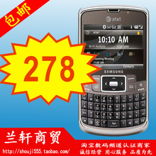 B7320 ��Ʒ ���� Samsung ���� ԭװ i637 ȫ����wm6.5�����ֻ� 
