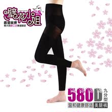 包邮 壁花小姐 秋冬加厚580d收腹裤正品美腿 瘦腿裤 燃脂九分裤袜