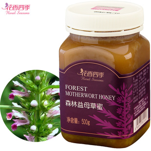  花香四季 野生成熟益母草蜜 纯天然蜂蜜 滋补养颜 500g 包邮