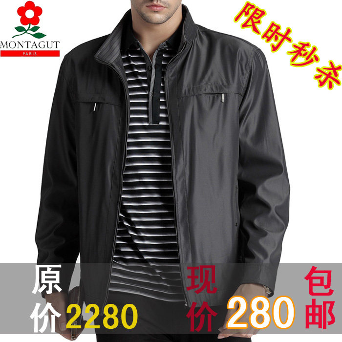 2012春秋新款 正品男装梦特娇夹克 立领男士夹克男款商务休闲外套