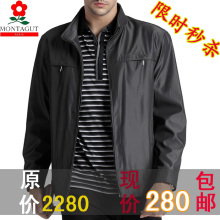 2012春秋新款 正品男装梦特娇夹克 立领男士夹克男款商务休闲外套