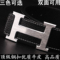 上下架计划:H钢扣奢侈品皮带男士真皮裤带休闲加长腰带男时尚韩版潮流款150cm