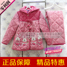 搜索<em>玉茄子 睡衣 正品</em>相关_女士内衣/男士内衣