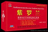 兽药、高热、呼吸困难、皮肤发红、发紫、疑难杂症有独特疗效