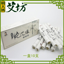 明大妈 蕲春艾条 手工纯艾条 艾灸必备 去寒湿补气养生