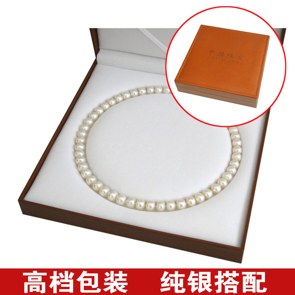 2012新年潮人 天然珍珠项链 正品9-10送长辈礼物S925银扣韩国韩版