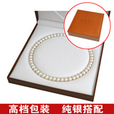 2012新年潮人 天然珍珠项链 正品9-10送长辈礼物S925银扣韩国韩版