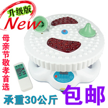 舒乐康授权*升级超强版气血循环机 红外高频气血通 磁疗气血养生