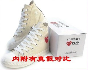 crossoverñCDG X CONVERSE imags