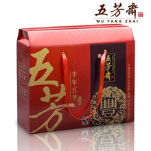 【品牌特卖】丰年五芳礼品粽 嘉兴粽子特产五芳斋粽子 端午节
