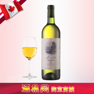  母亲节特价 加拿大冰酒 御泉冰白葡萄酒 晚收甜葡萄酒 红酒包邮