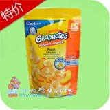 【正品超特价】美国嘉宝酸奶溶豆 GERBER水蜜桃 溶溶豆
