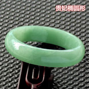  正品缅甸贵妃老坑翡翠手镯a货椭圆形玉镯子多款送国家级证书包邮