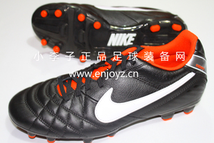  小李子：专柜正品NIKE TIEMPO NATURAL FG 传奇足球鞋509085-010