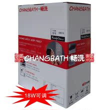 (畅洗厂家)新专利-18W大水流可调简易淋浴器-简单洗澡器-冲凉器
