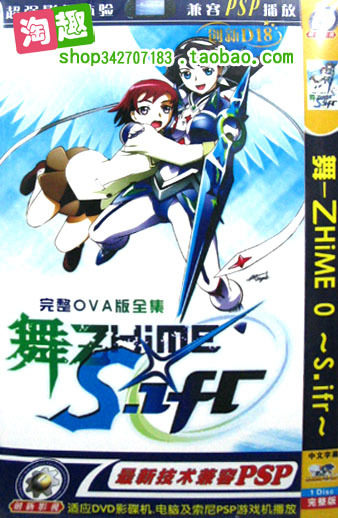 动画片,☆淘趣动画【<em>半妖少女绮丽谭</em>/妖怪少女