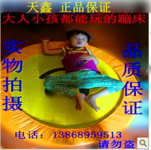 特价正品室内大蹦蹦床儿童家用增高跳跳床 /可折叠/成人健身减肥