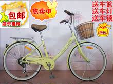 EXCIDER 24寸淑女式轻便车 变速 公路车 韩国自行车 包邮比永久C