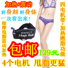 甩脂机正品包邮加热震动男女减肥腰带减肚子瘦腰身仪器材减淝产品