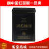 包邮 润思祁门红茶 润思仙针 100克特级