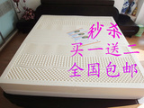 taobao english 2551292113