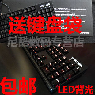 Noppoo Choc PRO 无冲机械键盘 LED背光黑轴/茶轴青轴红轴 送好礼