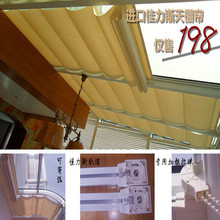 依居窗帘布艺 进口佳力斯天棚帘 阳光房玻璃顶棚天窗首选