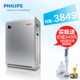 Philips/飞利浦空气净化器 AC4085 空气清新机加湿 包邮