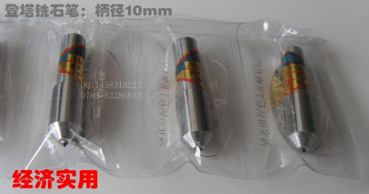 James Bond Milling Shibi grinding wheel plastic hilt 10mm grinding wheel plastic Washing Shibi Correction Penin the Hardware/Tool , Hand Tools , Knife , Wheel plastic knife category - from Buy2taobao.com to provide professional Taobao agent buy service