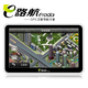 E road route LH980N 5 inch high definition portable vehicle GPS Navigator-one 3D scene graph passes E road route LH980N 5 inch high definition portable vehicle GPS Navigator-one 3D scene graph passes